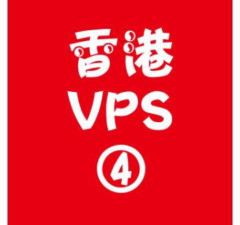 香港VPS租赁8912M便宜,火山搜索引擎